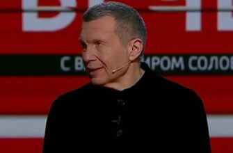 Вечер с Соловьёвым