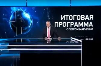 Итоговая программа