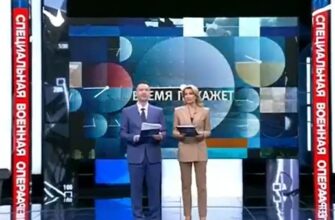 Время покажет