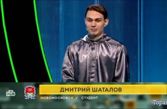 Своя игра