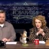 Здравствуйте товарищи