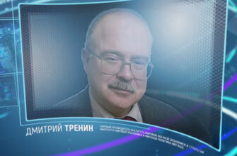Тренин